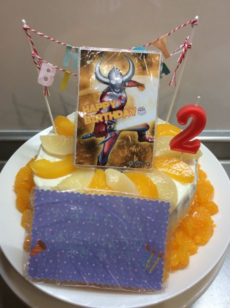 お誕生日おめでとうございます🎉