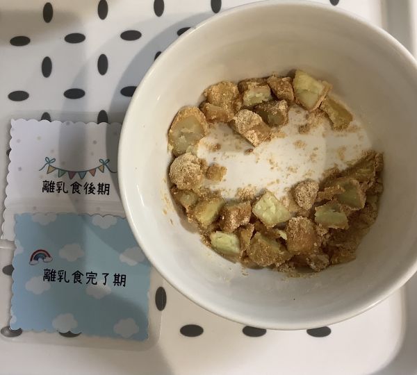 さつまいものあべかわ後期・完了