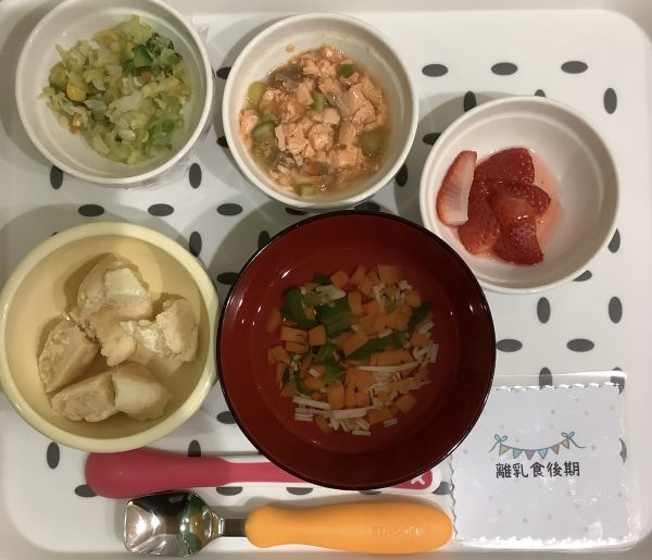 鮭のオーロラソース和え後期