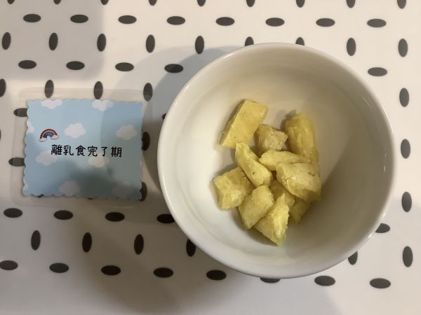 さつまいももち離乳食完了期