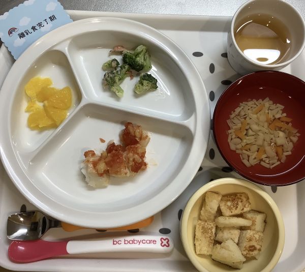 かれいのピザ風焼き、米粉パン離乳食完了期（アレルギー対応）