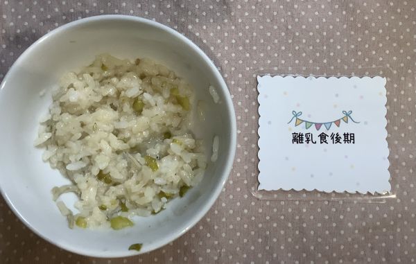 しらすおにぎり