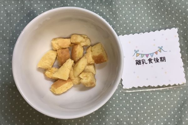 かぼちゃパンケーキ離乳食後期