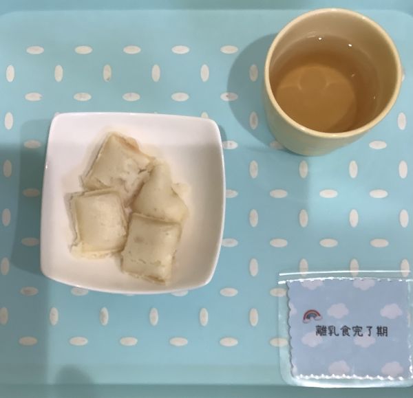 バースデー離乳食完了期（アレルギー対応）