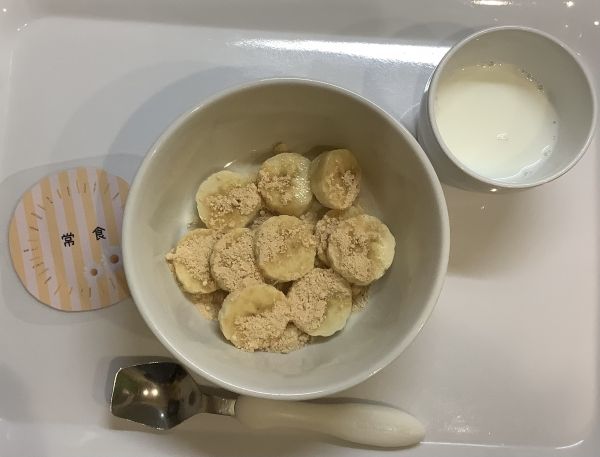 きな粉バナナ常食