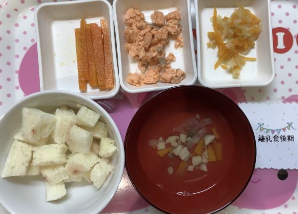 鮭のだし煮離乳食後期