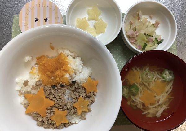 お星さまごはん