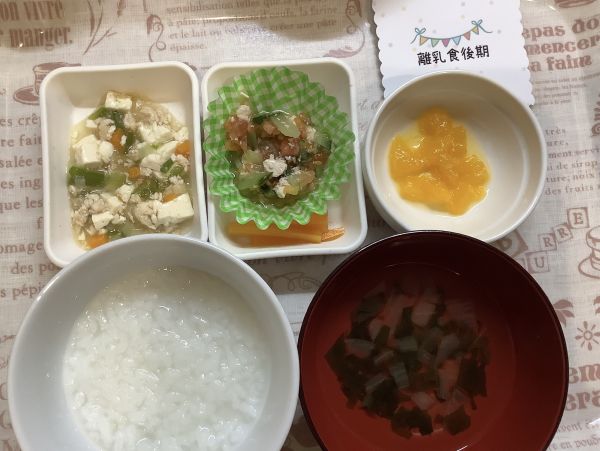 豆腐の味噌煮