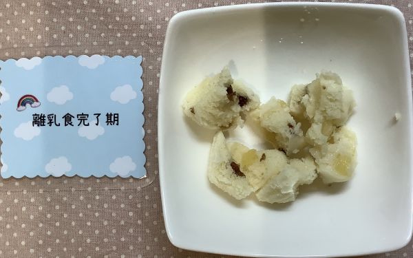 りんご蒸しパン離乳食完了期