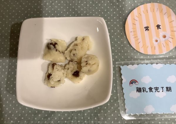 レーズン蒸しパン