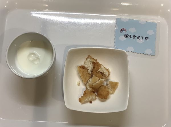 おから焼きナゲット離乳食完了期