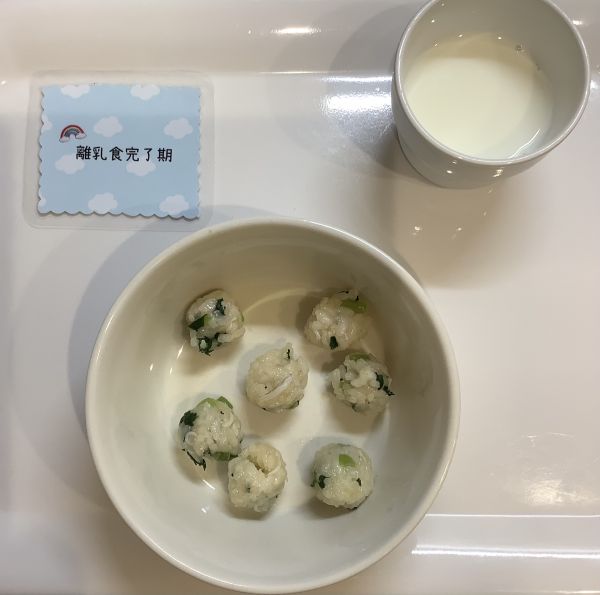 菜飯おにぎり離乳食完了期