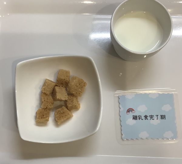 黒糖とみその蒸しパン離乳食完了期