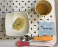 スイートポテト離乳食完了期