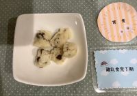 レーズン蒸しパン