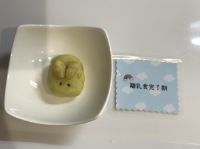 スイートポテト